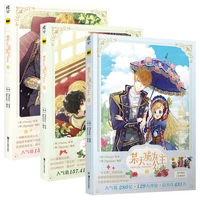 manga books be a princess someday comic book young girl anime books the cute princess and the father story book