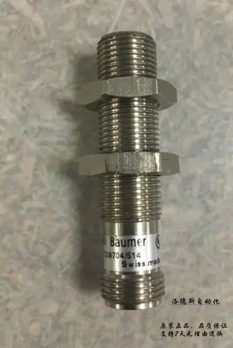 

Аналоговый датчик тока IWRM 12I9704/S14 IWRM 12I9705/S14