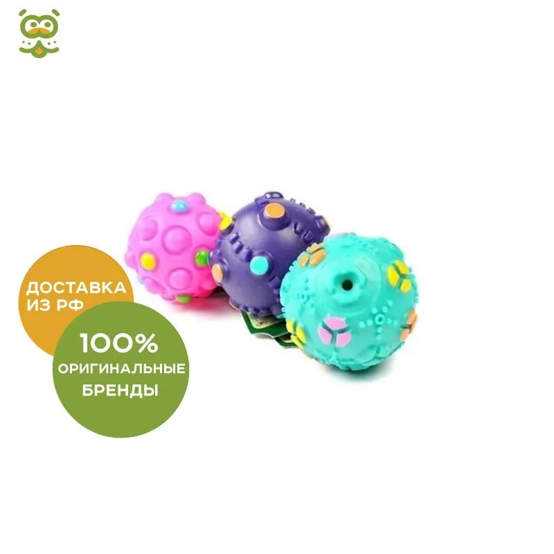 Игрушка для собак &quotМячик&quotBeeztees (I.P.T.S.) 620205 в ассортименте 5 см.|Игрушки собак| |