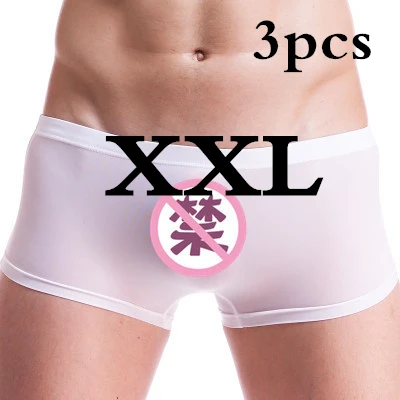3PCS White XXL XIAOMI Mijia Ice Silk мужские трусы, мужские Бесшовные Боксеры, дышащее тонкое сексуальное нижнее белье, прозрачные трусы для мужчин, летние крутые - Цвет: 3PCS White XXL