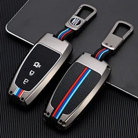 zinc alloy car key case cover keychain protector for ford focus edge explorer escort mondeo mustang ranger folding accessories