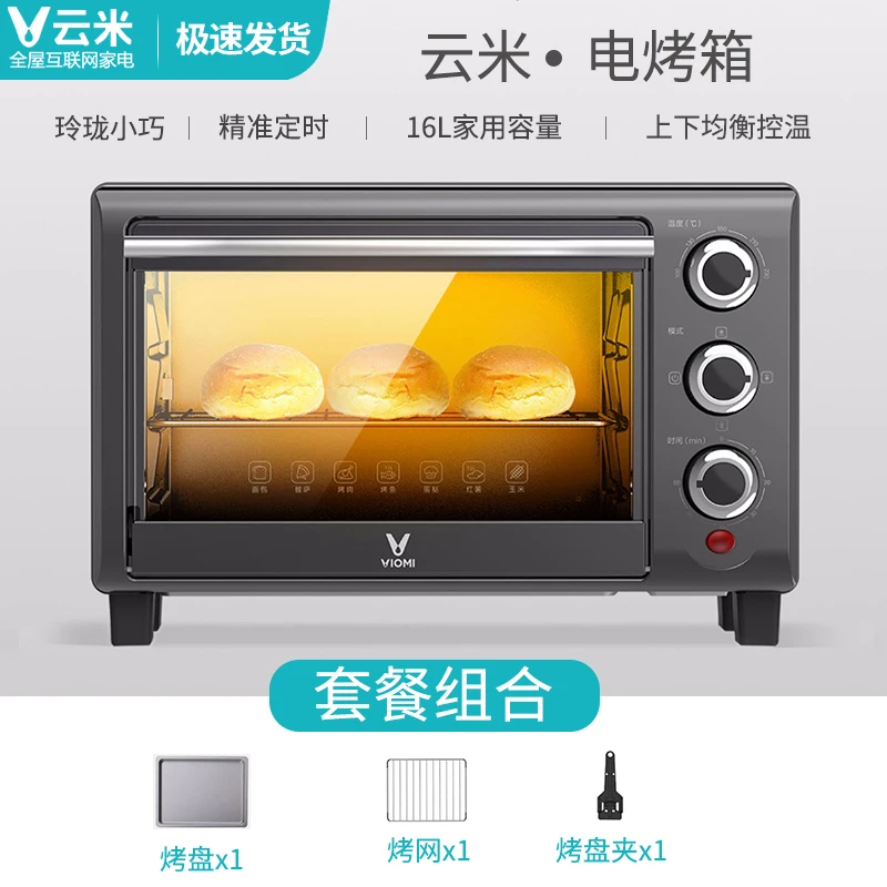 

Паровая духовка VIOMI 220 В, бытовая встроенная электрическая духовка, 56 л