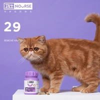 nourse hair ball tablets 200 cat grass tablets into cats vomiting cat balls hair balls digestion and constipation cat grass tabl