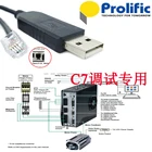 Кабель USB rs232rj9 4p4c для консоли Servotronix CDHD ServoStudio C7