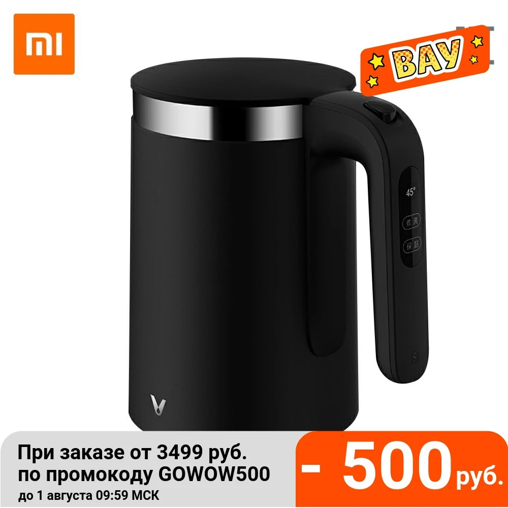 Умный чайник Viomi Smart Kettle (V SK152B) черный|Электрические чайники| |