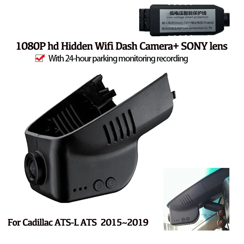 

Car Wifi DVR Driving Video Recorder Dash Cam Camera For Cadillac ATS-L ATS 2015 2016 2017 2018 2019 Night vision full HD 1080P