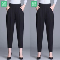 haremwomens summer section 2022new pants spring and autumn were thin looselarge size carrot casual trousers
