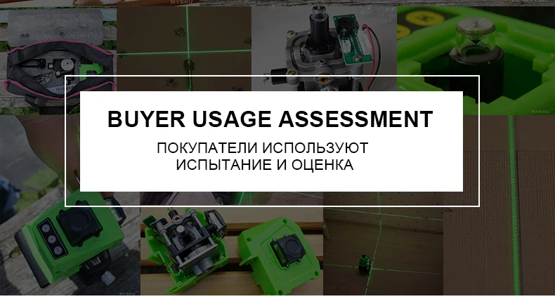 PRACMANU12 линии 3D зеленый лазерный уровень Горизонтальные и вертикальные поперечные линии с автоматическим наливом