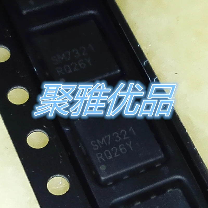 SM7321ESKPC SM7321 SM7321ESKPC-TRG