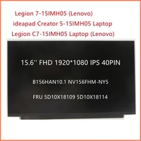 for ideapad creator 5 15imh05 laptop 15 6 fhd ips lcd display 40pin b156han10 1 nv156fhm ny5 fru 5d10x18109 5d10x18114