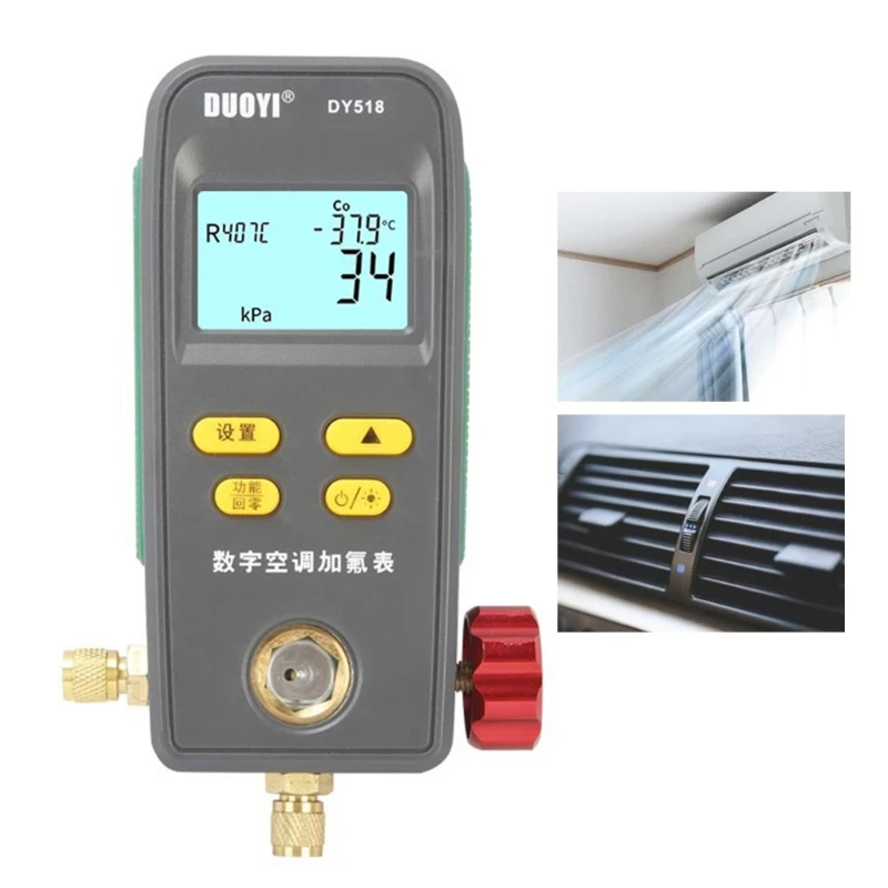 

Цифровой манометр для трубопроводов H7JB, измеритель температуры и давления в системах кондиционирования воздуха, DY518