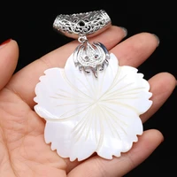 1pcs new natural flower shape white shell pendants charms for earring necklace jewelry making for women gift size 55x55mm