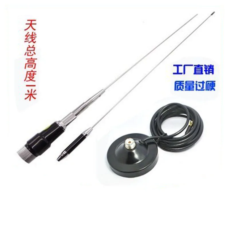 

433mhz Antenna 433m Big Suction Cup Antenna Long Distance Gao Gain 30db Omnidirectional Number Chuan Module Antenna Sma