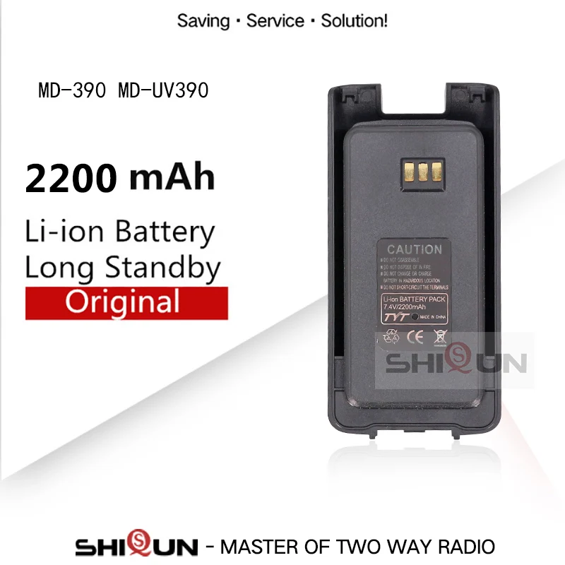 1PC Li-ion MD-390 Battery Pack TYT MD 390 MD-UV390 DMR Radio 7.4V 2200mAh Battery for MD-390 Digital Radio TYT Accessory