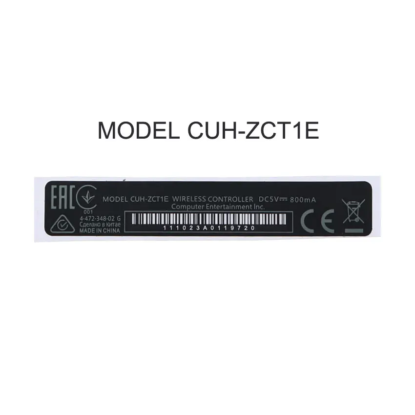 Наклейка на корпус контроллера для PS4 Slim Pro | Электроника