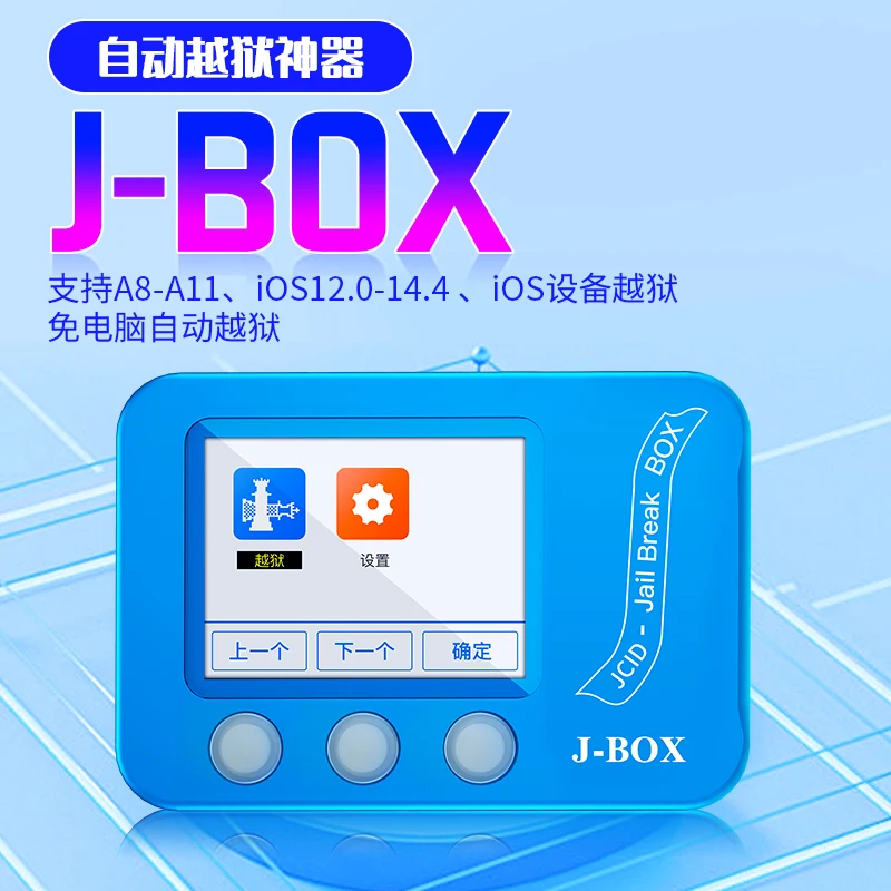 Плата JC JCID автоматическая Волшебная поддержка jailbreak iOS12.0-14 6 для устройств iPhone iOS