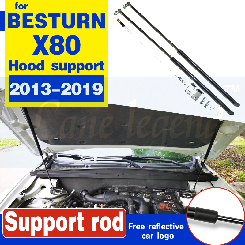 Автомобильный держатель для капота FAW BESTURN X80 2013-2019 | Автомобили и мотоциклы