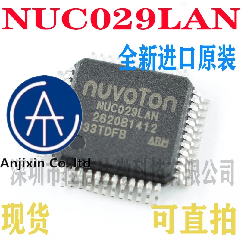 

10 шт., 100% оригинальная новинка, реальное фото NUC029LAN LQFP48 посылка микропроцессор MCU, микрокомпьютер, интегральная микросхема