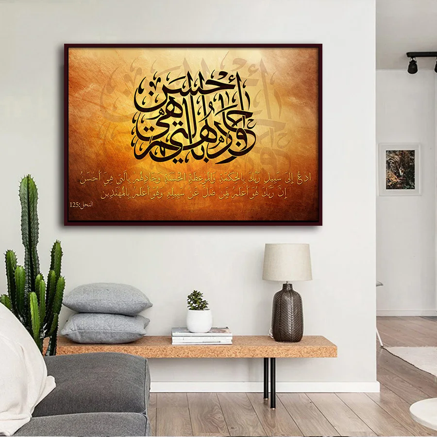 Алмазная живопись стразы мозаика Исламская каллиграфия мусульманская поп арт