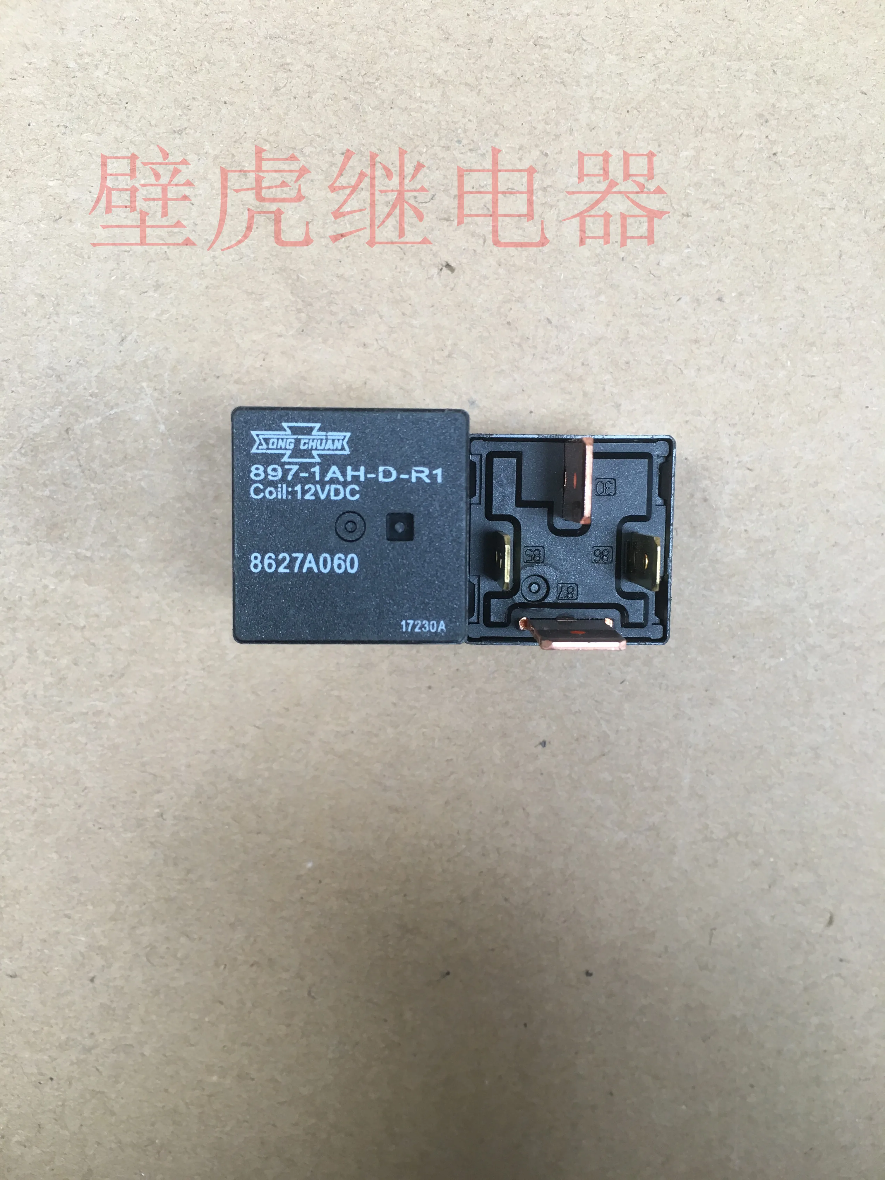 

Реле 897-1ah-d-r1 12 В постоянного тока 5 шт.-1 лот