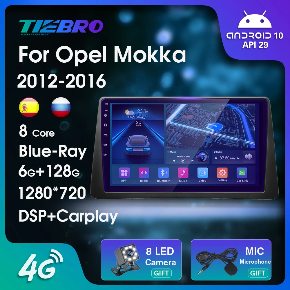 Автомобильное радио 2DIN Blu-Ray IPS QLED для Opel Vauxhall Mokka 2012-2016 Android10.0 GPS-навигация