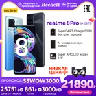 Realme 8 pro Смартфоны 6+128 ГБ NFC Телефоны 6.4