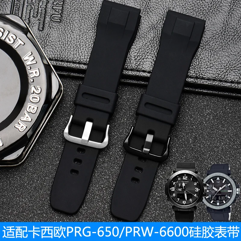24 мм заменитель для объектива с оптическими зумом Casio PRG-600yb-3 силиконовый ремешок