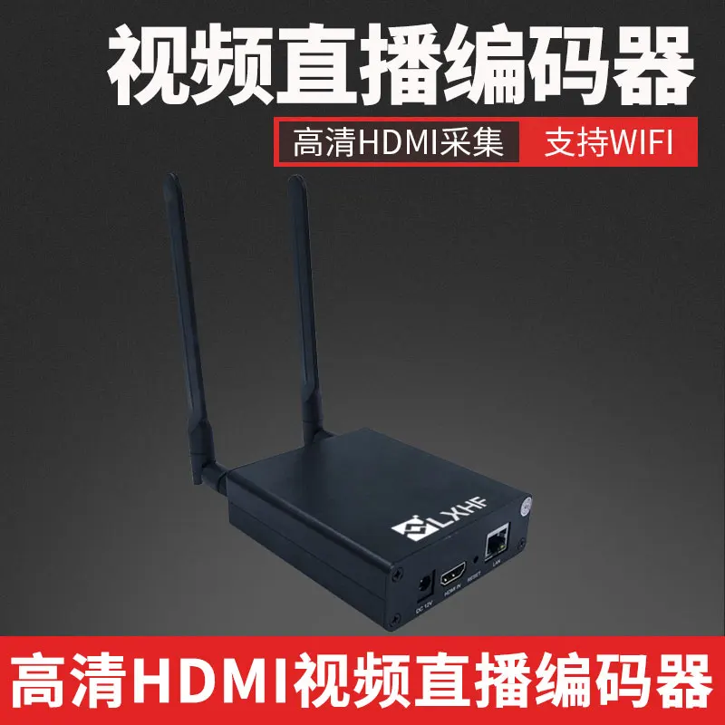 

Lianxin Hongfu LX6000WF-H HD HDMI Network Douyu Huya Video Live Шифратор
