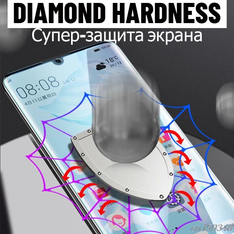 Гидрогелевая Защитная пленка для Huawei Honor 9X 9A 9C 9S 8X 8A 8C 8S 9i 10i 20i 20S Play не
