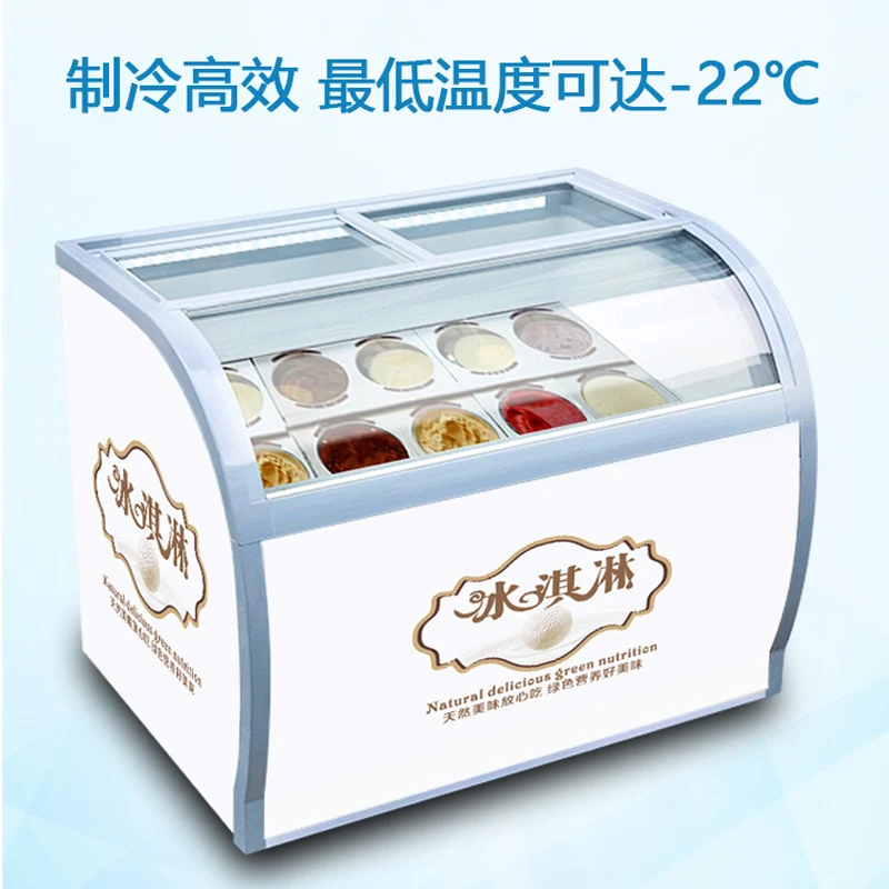Новое поступление охладитель стеклянная дверь морозильная камера Gelato