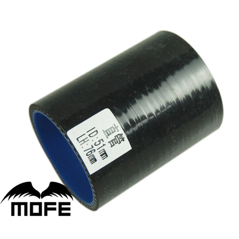MOFE 3Ply 2 &quotдо 5&quot 51 мм до 63 мм/70 мм/76 черный синий шланг силиконовый редуктор муфта