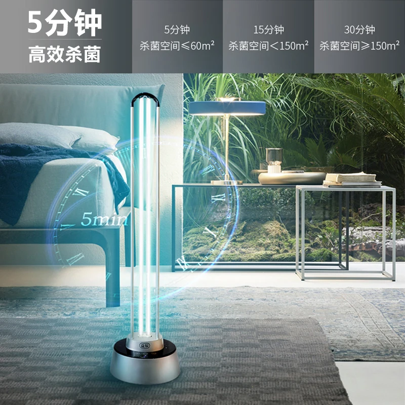 УФ-стерилизатор кварцевый с пультом ДУ 150 Вт