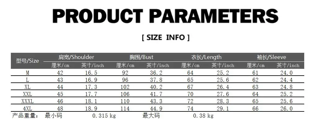 

Sweatshirt Men Solid Color Casual Hoodie