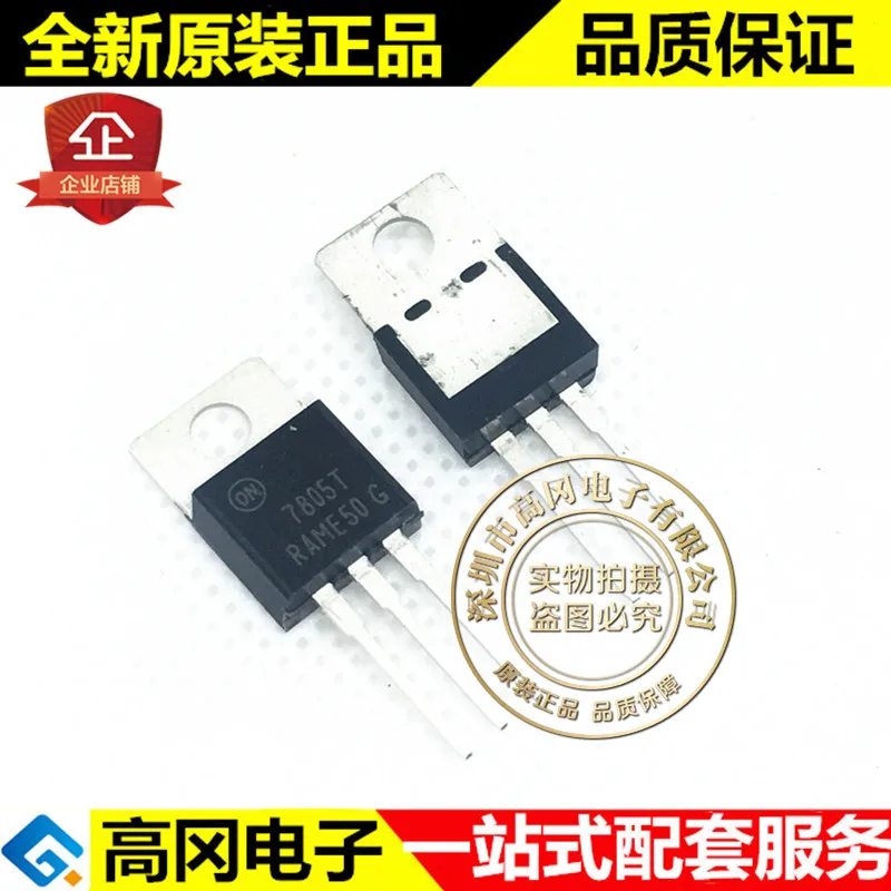 5 шт. MC7805CTG 7805CT TO220 на 5V 1A|Переключатели и рычаги для авто| |