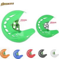 front brake disc rotor guard cover 20mm 25mm six colors protector protection for klx 250 klx250 motocross motorcycle 2008 2016