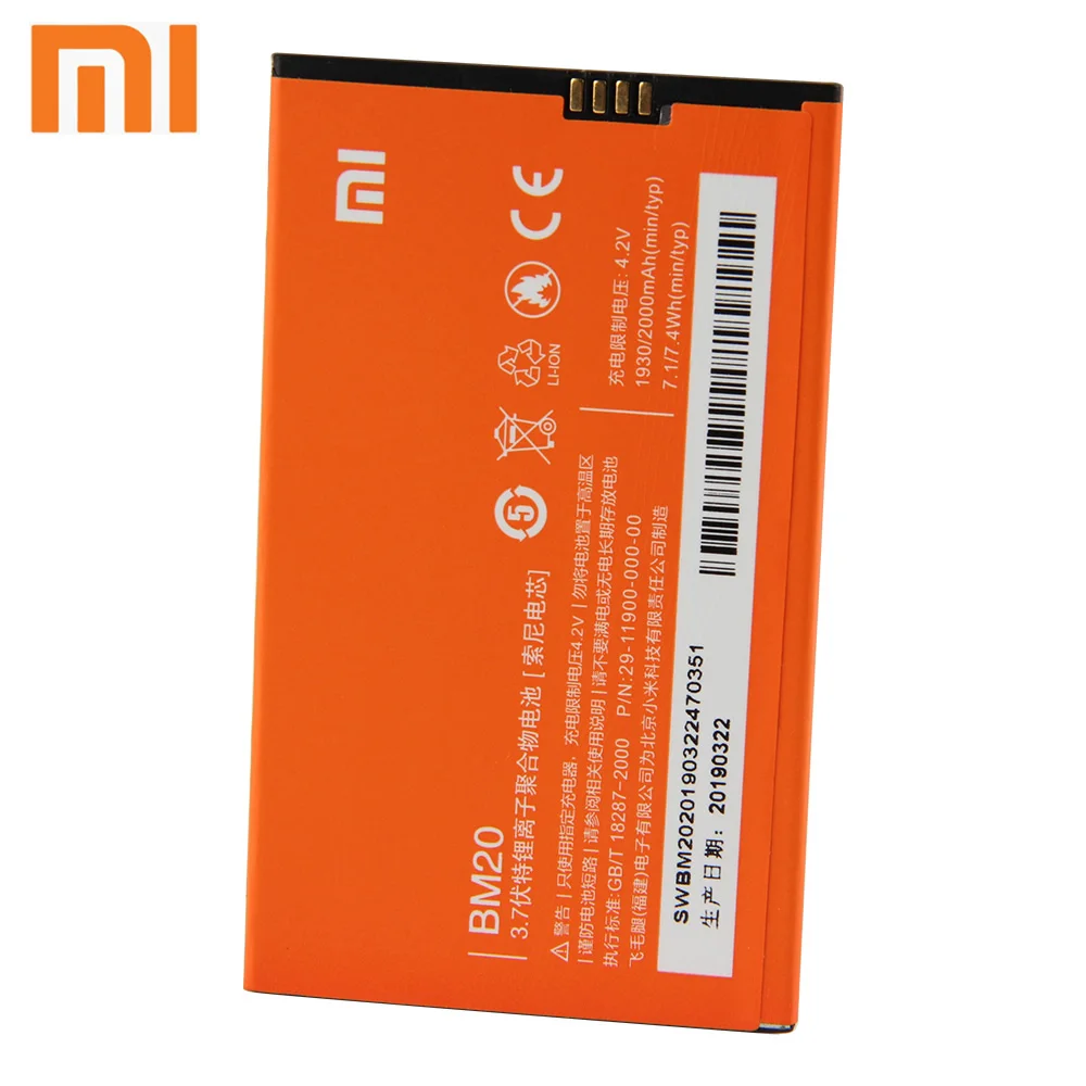 Аккумулятор Xiao Mi Xiaomi BM20 для телефона mi 2S MI2 2000 мАч оригинальный запасной