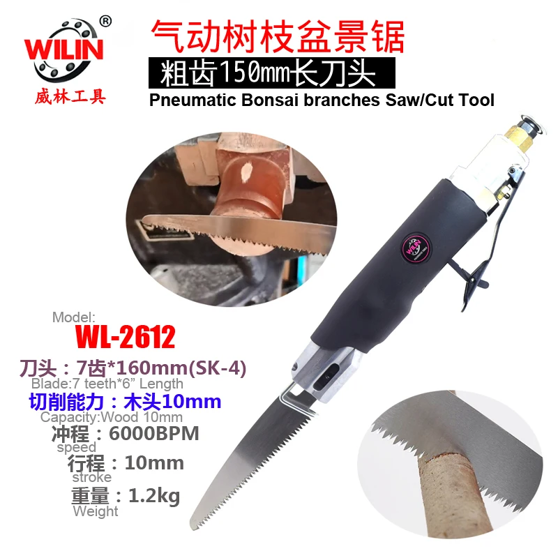 Wilin пневматические тела пила обрезная штукатурка гипсокартон Rasping Jab станок с