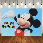 Фон для вечерние съемки с изображением Мауса, Микки и Минни Мауса