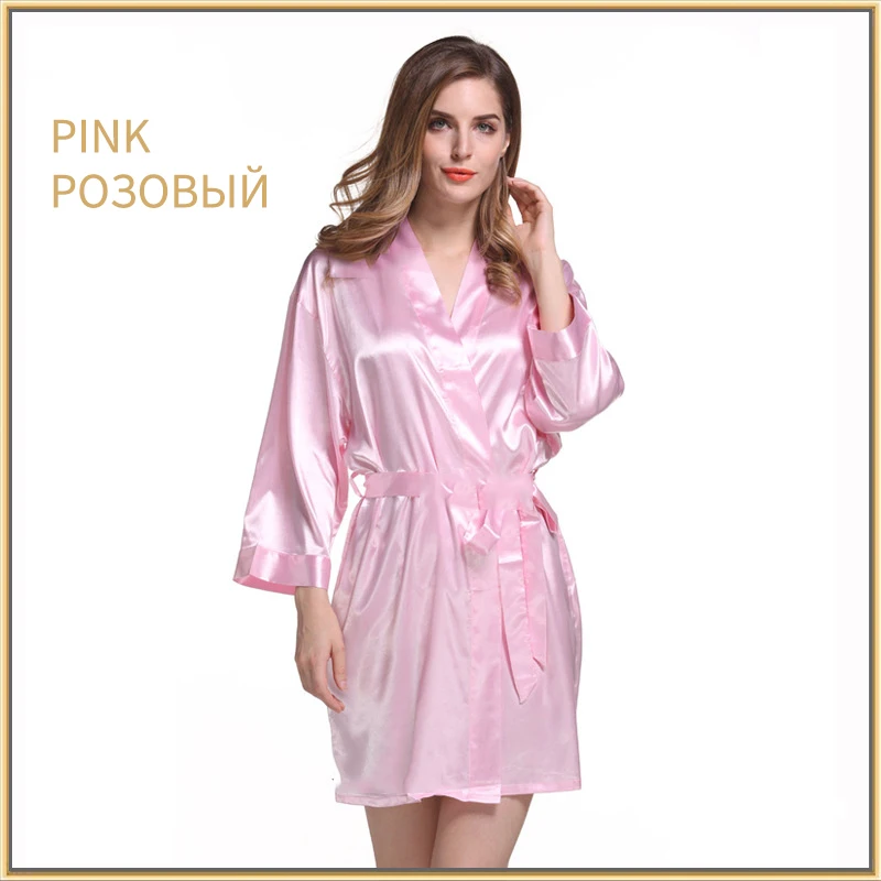 Женское атласное свадебное кимоно халат для невесты халаты подружки Пижамный