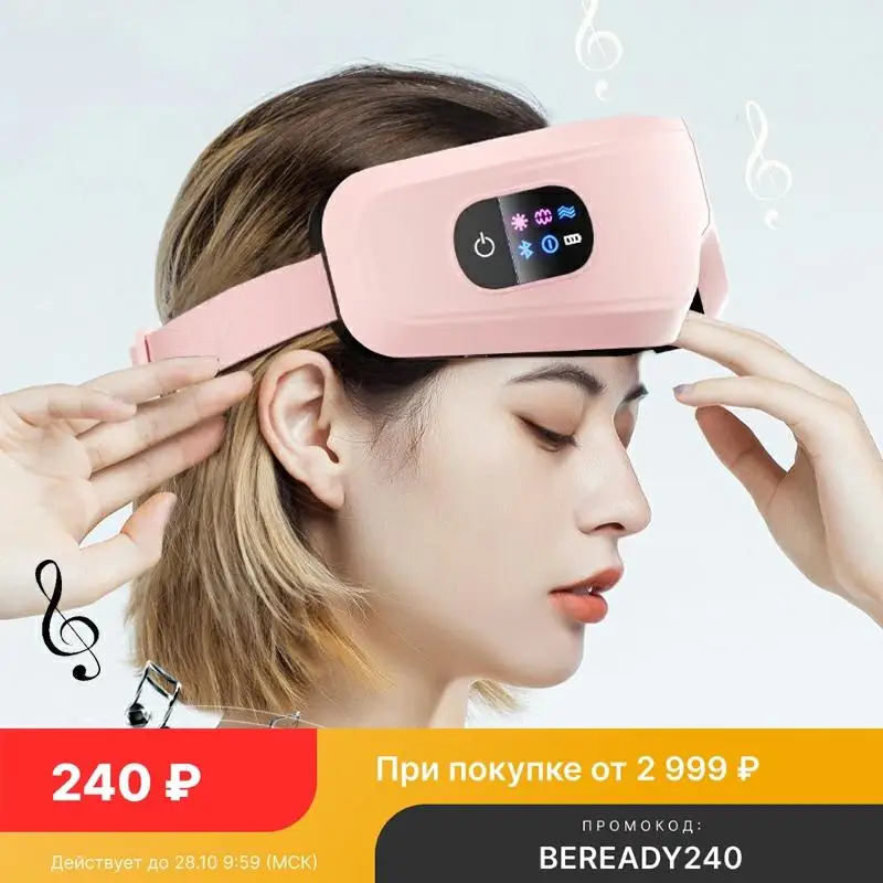 

Hot Compress Eye Care Instruments Wireless Music Relieve Fatigue 16D Smart Vibration Airbag Glasses Electric Eye Massager