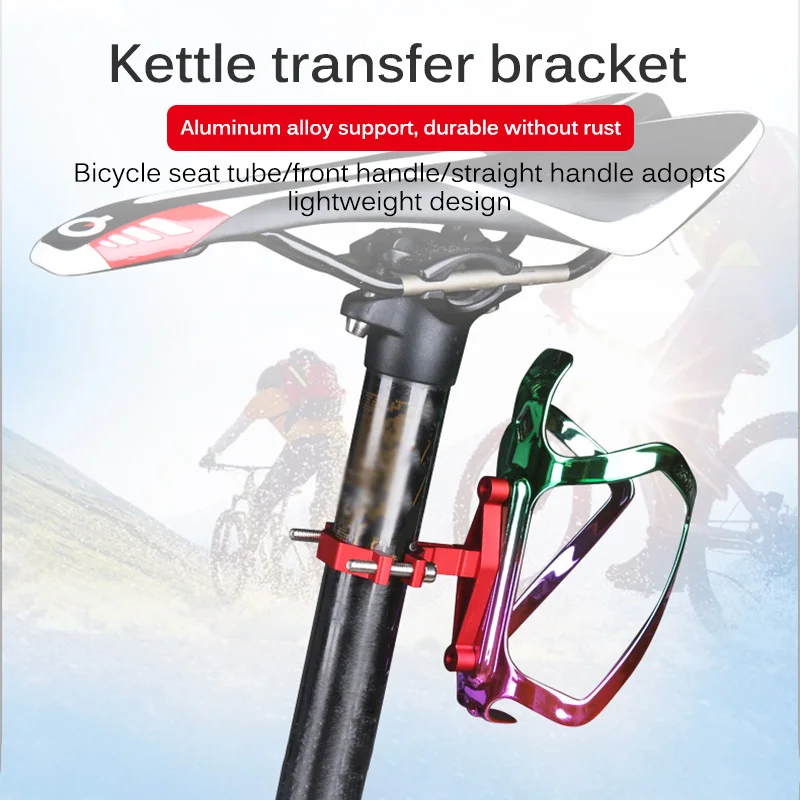 

2020 Water Bottle Holder Rack Mount Bike Bicycle MTB Water Bottle Clip Cage Holder Clamp Handlebar Bracket Mount accessories NEW