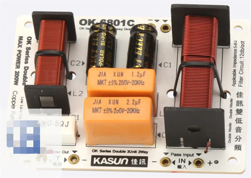Kasun Ok-6801c Бытовая Колонка динамик двойной бас разделитель - купить по выгодной