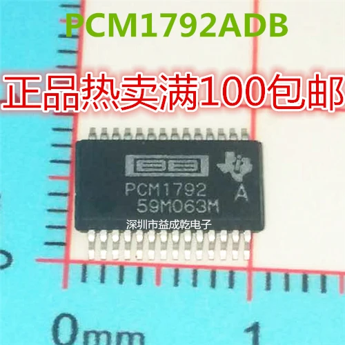 PCM1792 PCM1792A PCM1792ADBR SSOP28 | Электронные компоненты и принадлежности
