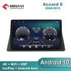 Автомагнитола 10 дюймов Android 10 для Accord 2008-2013, мультимедийный проигрыватель с GPS-навигацией, навигацией, автостерео, Wi-Fi, 2 Din, DSP, 4G, SIM, Carplay