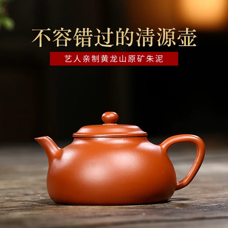 

Чайник из фиолетовой глины ручной росписи Yixing, горшок из сырой руды Чжу ни ЦИНЮАНЬ, домашний чайник для приготовления чая кунг-фу
