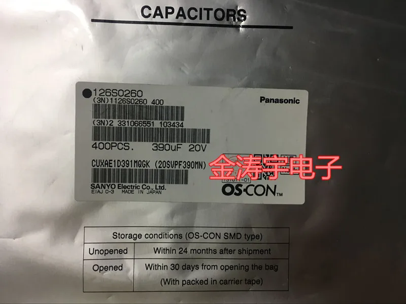 

20svpf390m 20v390uf 8*12 SMT 20svpf390mn solid-state capacitors