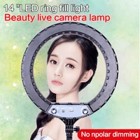 14 inch dimmable photography lighting led ring light 3000 6500k 224pcs led ring lamp for camera photo studio phone video makeup