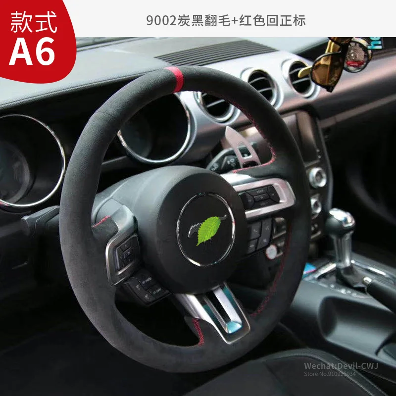 

Чехол на руль из замши для Ford Mustang Fiesta Focus Escort Mondeo TaurusExplorer