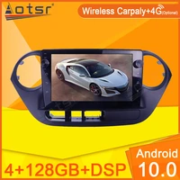 dsp for hyundai grand i10 2013 2014 2015 2016 car radio multimedia player navi stereo gps android 10 no 2din 2 din dvd head unit