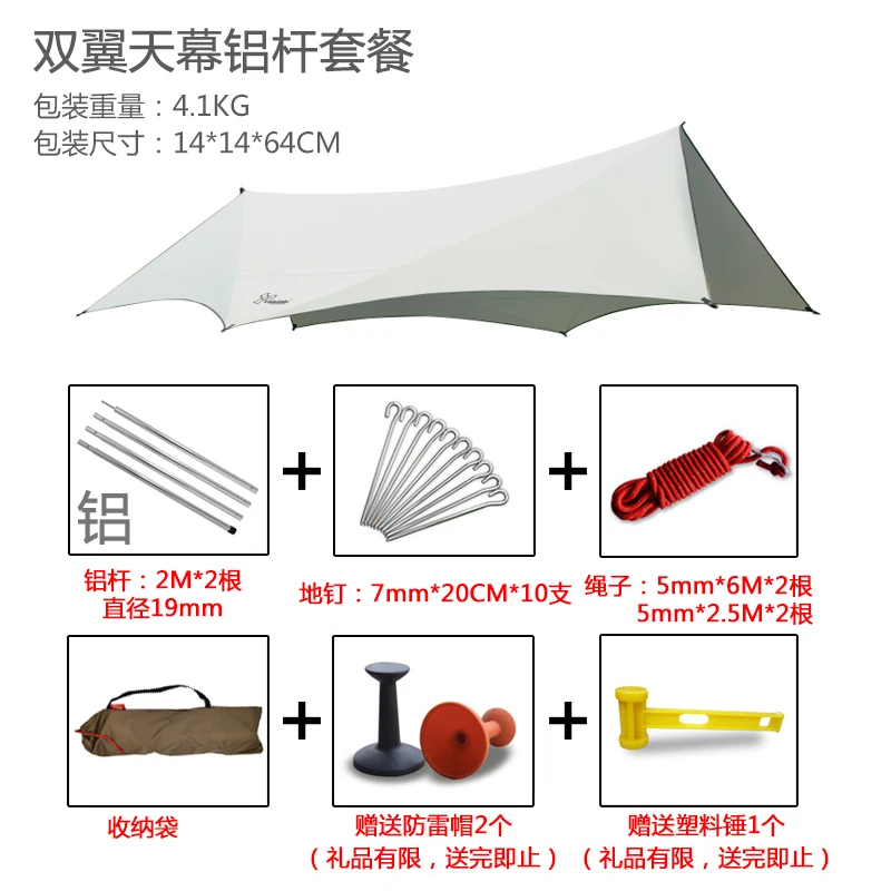 

Without Poles!Vialido Large Space Outdoor Camping Shade Anti-ultraviolet Sunscreen Heat Insulation Camping Shelter Tent Canopy